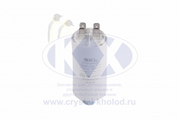 Конденсатор 12мкф (пластик), AV0841 (50шт/кор)