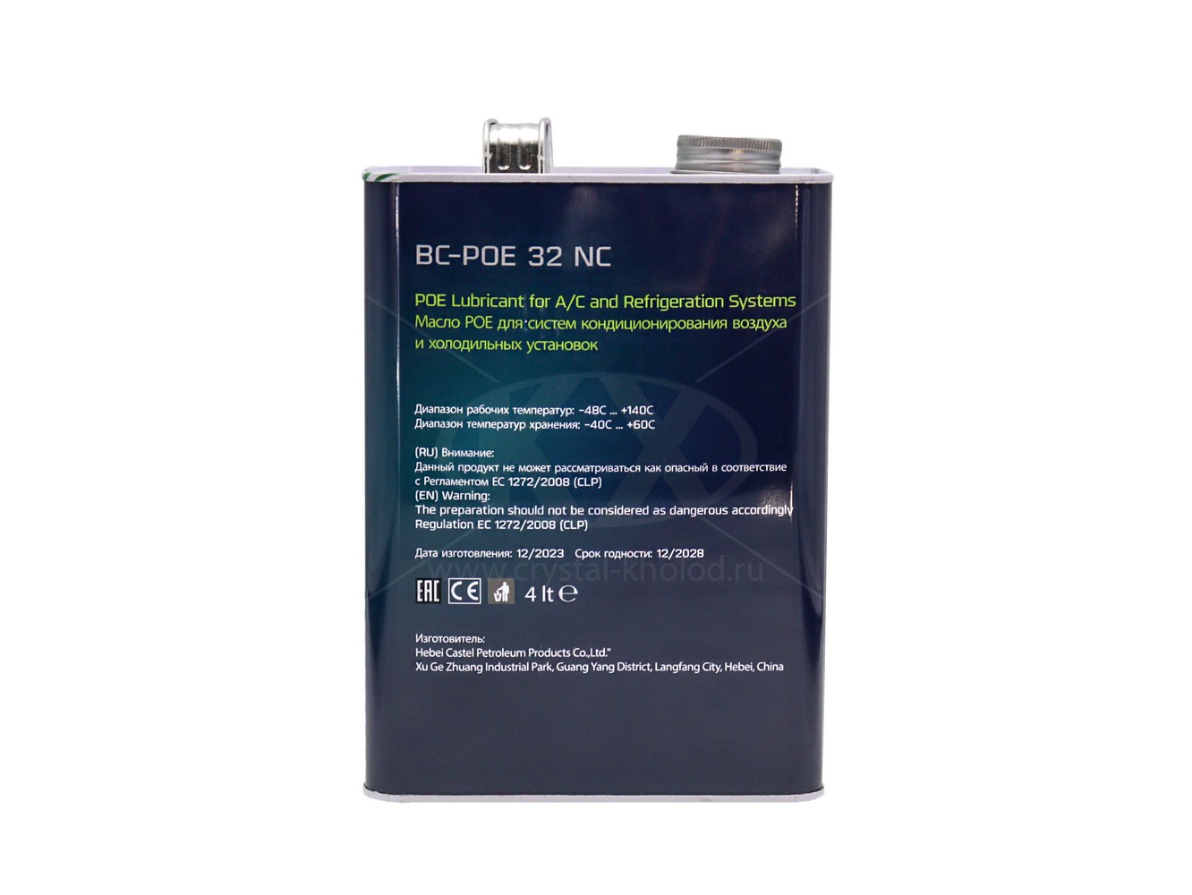 Масло синтетическое Becool POE32NС (4л) (2шт/кор)